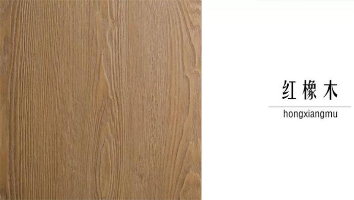 红橡木饰面板自然纹理深受喜欢.jpg
